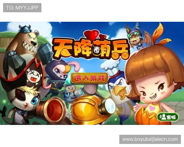 掌握AG游乐城会员登录方法，轻松享受丰富的游戏福利与优惠活动