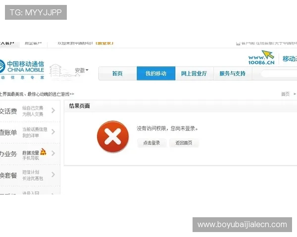 快速访问AG启航厅下载官网官方页面获取最新版本下载链接 快速访问AG启航厅下载官网官方页面获取最新版本下载链接