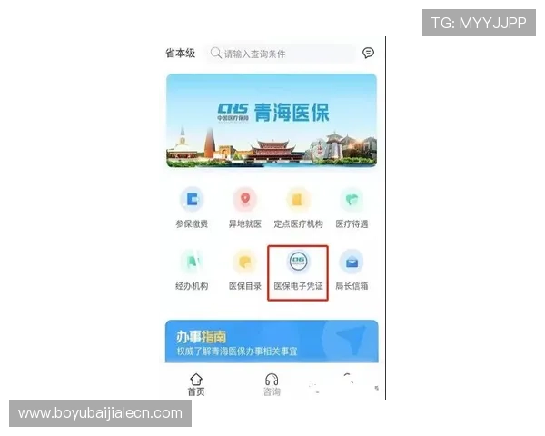 真人视讯旗舰厅官方地址访问常见问题及解决方案全攻略