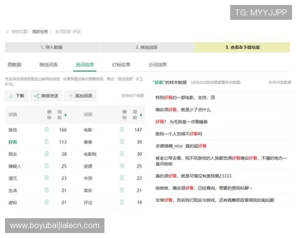 AG真人国际厅娱乐用户评价与口碑分析，真实玩家分享的游戏体验与建议指南