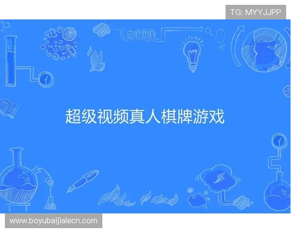 PA真人娱乐官网安全可靠的在线娱乐平台，提供丰富多样的真人游戏体验