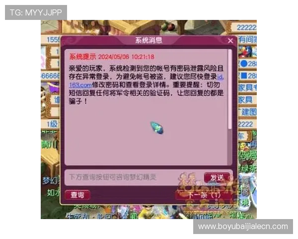 全面解析ku娱乐真人游戏的安全保障措施与玩家权益保护方案