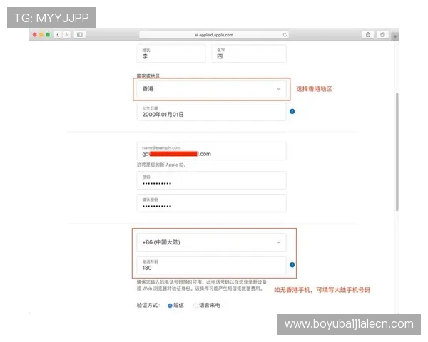 亿德真人官方官网注册流程全攻略帮助新手快速完成账号注册