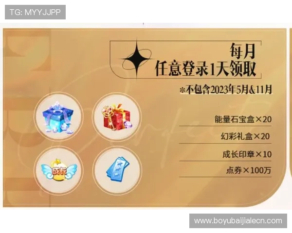 七星真人视讯最新优惠活动详解，助你轻松获取丰富奖励与福利