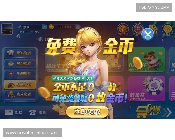 天博真人登录指南详解，帮助新手快速注册登录实现零障碍畅玩真人娱乐游戏