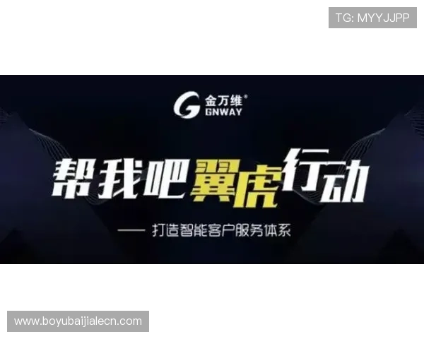 凯发真人网娱乐的客户服务体系详解，提供全天候专业支持保障玩家权益