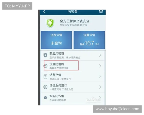 如何安全下载凯发登录苹果版，避免病毒和恶意软件的最佳实践
