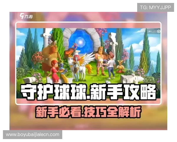 新手必看PP免费游戏攻略，帮助你轻松掌握游戏技巧快速上手