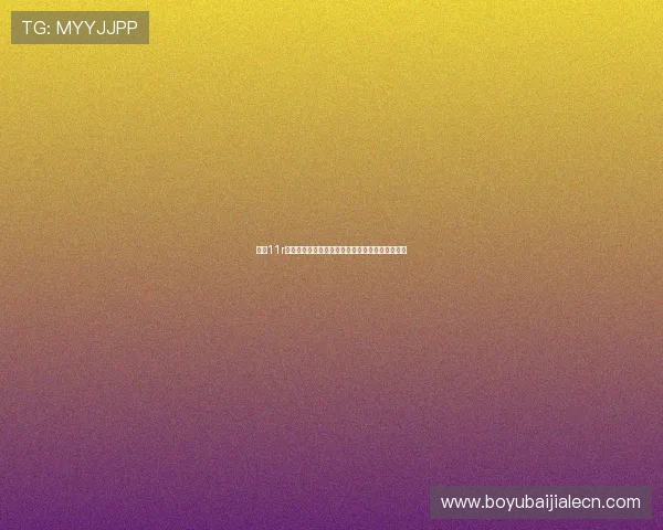 闪电11r赛事最新资讯，掌握最全比赛动态与精彩瞬间回顾