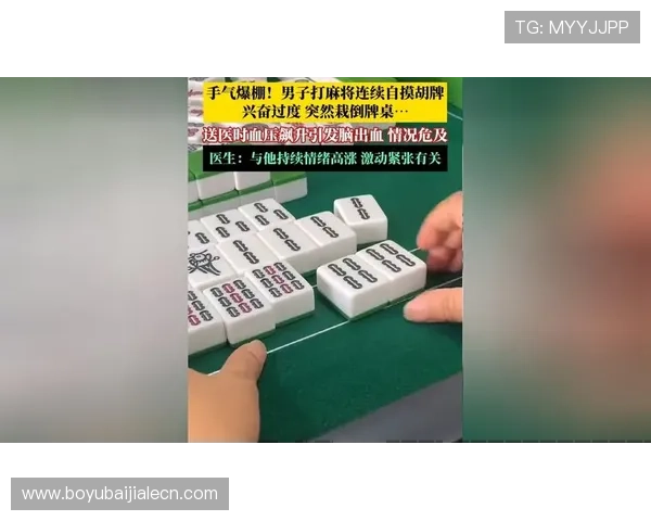 百家乐牌桌常见问题解答，解决新手玩家的疑惑与操作难题