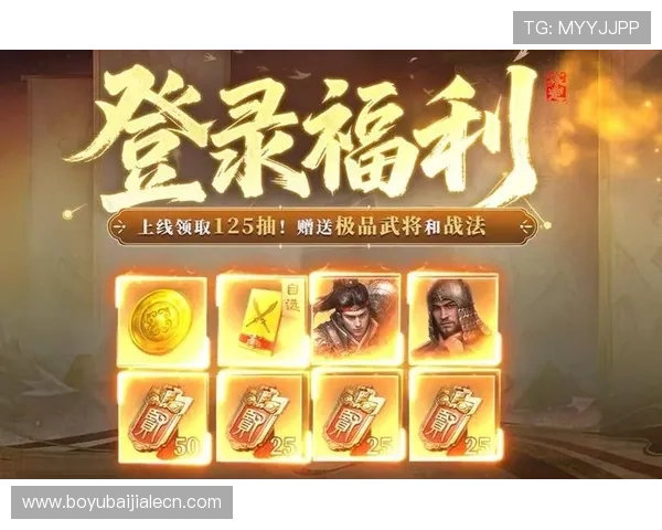 百家博娱乐促销活动盘点,丰富奖励让你轻松赢取更多游戏福利 百家博娱乐促销活动盘点,丰富奖励让你轻松赢取更多游戏福利