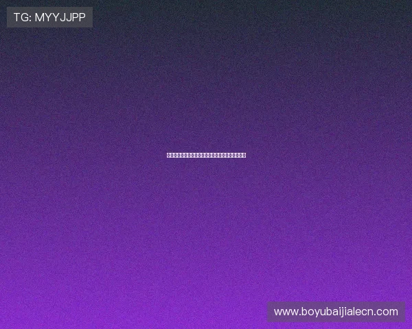 三亚一百家乐最新优惠活动信息及注册流程详尽指南 三亚一百家乐最新优惠活动信息及注册流程详尽指南