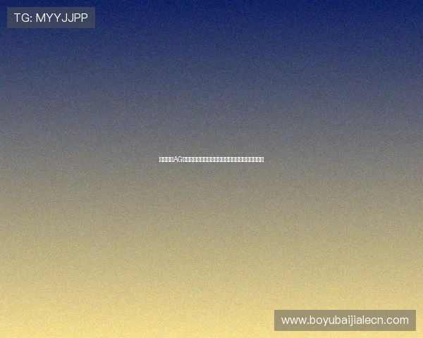 全面解析AG视讯公司查询流程，确保玩家安全体验优质游戏服务