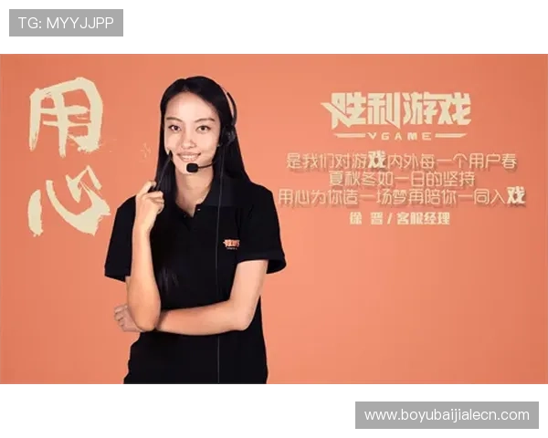 百家真人游戏平台官网专业客服服务保障玩家权益 百家真人游戏平台官网专业客服服务保障玩家权益