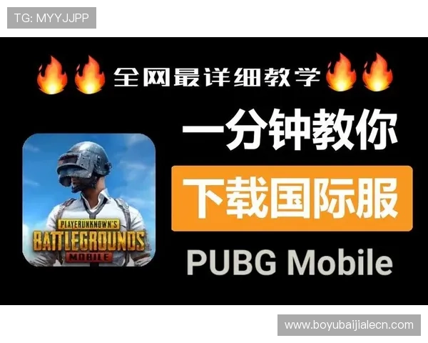 详细指南：如何安全高效地完成AG真人下載所有步骤全解析