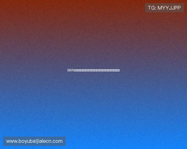 BBIN百家乐官网全面介绍，提供丰富的游戏玩法和优质的客户服务指南