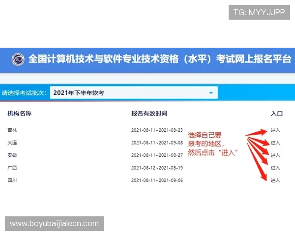 ag亚娱集团官网安全可靠的登录入口及账号注册流程详解