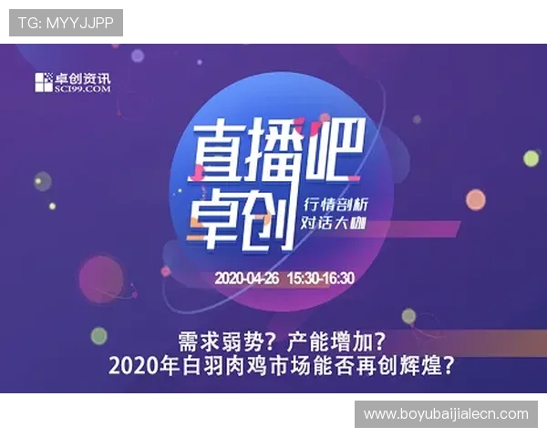 访问AG视讯厅官方官网，掌握最新游戏资讯与优惠活动全面介绍