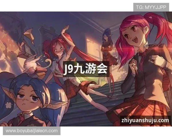 选择J9九游会真人第一品牌，开启高品质线上娱乐新体验，享受丰富多样的真人游戏和贴心客服