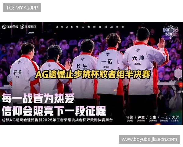 提升ag百家技巧打法集于一身的实战经验让你在比赛中轻松应对各种挑战