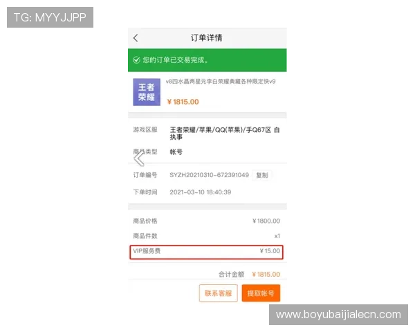 如何通过K8真人官方网址快速注册账号并保障个人信息安全的实用攻略