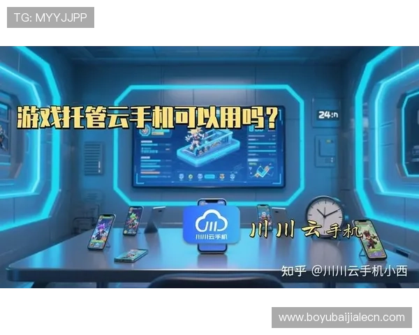 开云真人登录多设备支持，手机电脑多平台无缝切换畅玩不停