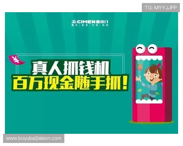 最新现金真人游戏下载指南,快速注册登录享受丰富奖励和优质游戏体验