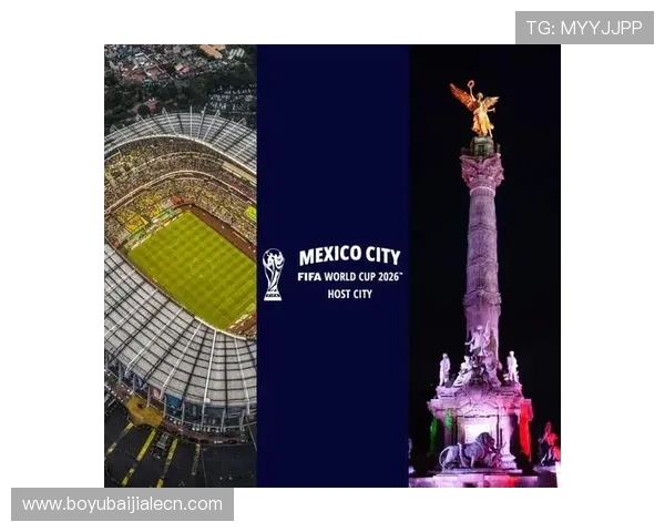 2026年世界杯美加墨举办地交通便利性与观赛体验指南 2026年世界杯美加墨举办地交通便利性与观赛体验指南